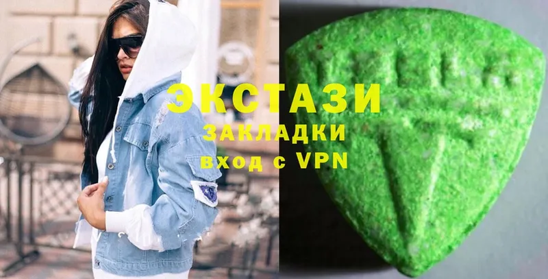 Ecstasy MDMA  сайты даркнета какой сайт  Тавда 